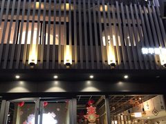 门面-刘大厨·家宴(御华园店)