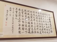 -伊兰麒兰馨园·川菜·清真馆(339电视塔店)