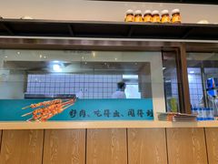 门面-撒拉花儿·新疆菜·清真(太阳宫店)