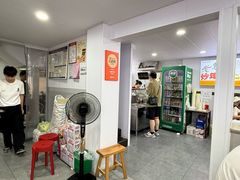 -老袁炒年糕(富豪路店)
