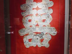 -镇江博物馆
