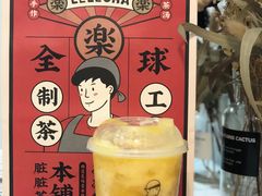 杨枝甘露冰冰茶-LELECHA乐乐茶(月星环球港店)