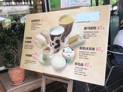 -瑞穗牧场