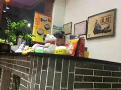 -民信老铺(人民路店)