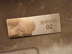 -和子足浴SPA会馆(梁溪店)
