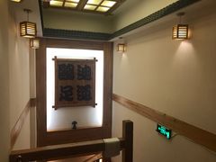 -鸥迪足道会馆(北京街店)