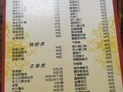 -林之六八·6886大连老菜馆