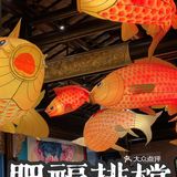 北京探店｜打卡行运旗下的网红粤菜餐厅