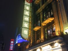 -南京路步行街