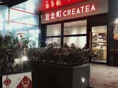 -宜北町(金源店)