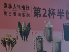 -肯德基(东直门来福士店)