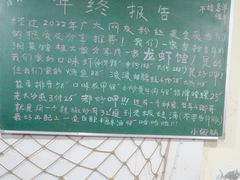 -小球滚滚湘菜馆·烤鱼·口味虾(太平街店)
