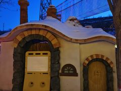 -采薇庄园四季滑雪场