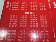 -领鲜风味花雕鸡(马端街店)