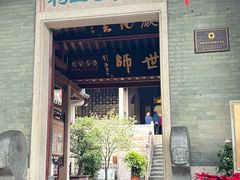 -韩文公祠