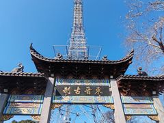 -北高峰