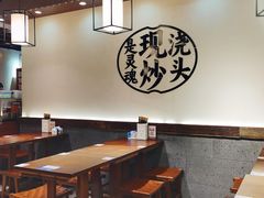 -寻裕记·现炒浇头面(人民广场店)