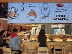 -凤凰汇购物中心