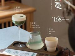 -禧室Joyous Lounge(禧园店)