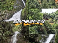 -夏霖九天银瀑风景区