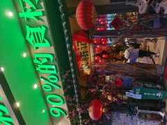 -农耕记·湖南土菜(halo广场店)