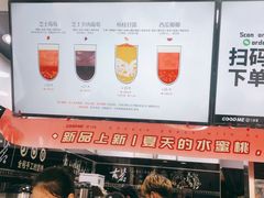 -古茗(龙汇广场店)