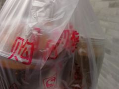 -赵府街副食店