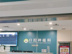 -西安交通大学口腔医院(主院区)