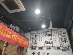 -老三样·美食研究中心(世贸路店)