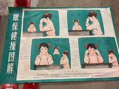 -CITY MART城市集市·里弄(北外滩来福士广场店)