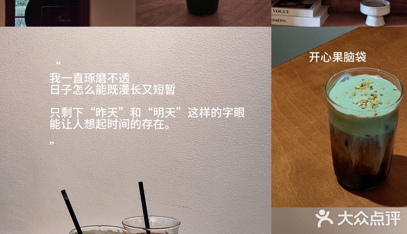 韶关武江区🪴咖啡馆惬意舒适角