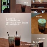 韶关武江区🪴咖啡馆惬意舒适角