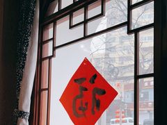 -左陕右甘(亚运村店)