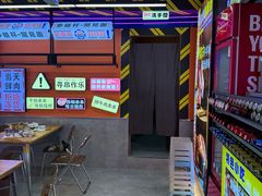 -徐妹串串香(春熙路店)