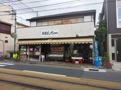 -灌篮高手动画打卡地