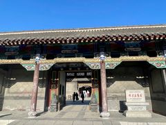 -张学良旧居陈列馆