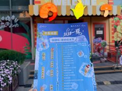 -皇城恒隆广场