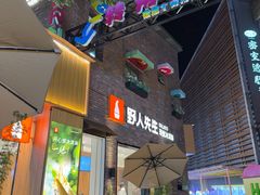-黎阳老街