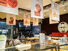 -申氏糕点(三好街店)