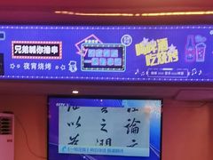 -海盗船. 龙虾烧烤. 酒馆
