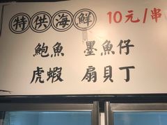 -爷门串串(江南西店)