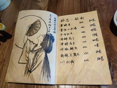 -先启半步颠小酒馆(白麓里店)