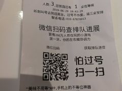 -撒椒·四川江湖菜(大族广场店)