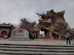 -大槐树寻根祭祖园