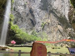 -英西峰林·洞天仙境