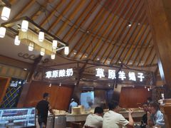 -九十九顶毡房(阜石路店)