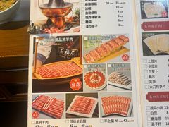 -正福居老北京正宗铜锅泉水涮肉(彰化路店)