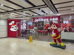 门面-快乐蜂(永光广场店)