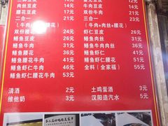 菜单-周记热干面豆皮大王(桃花东街店)