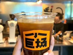 -小巨场咖啡